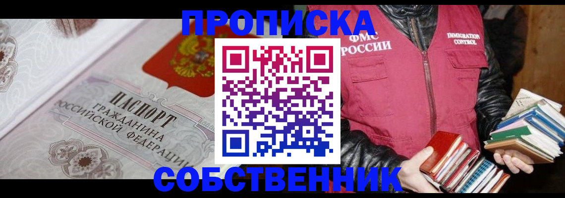 регистрация для дет. сада в Сураже